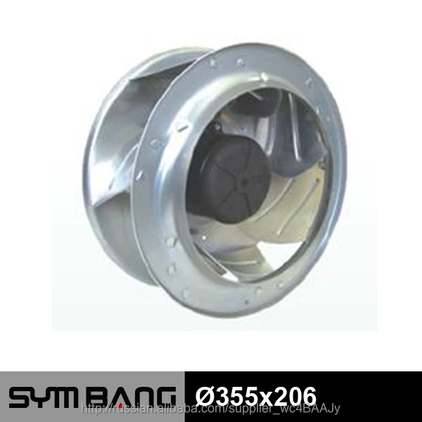 Ø355x206мм ec двигатель центробежного вентилятора (ECF355206)