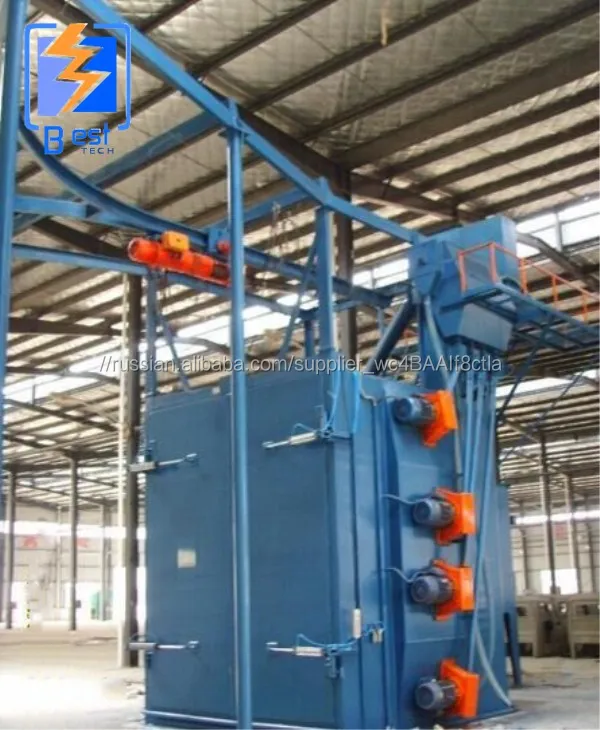 Новое условие и abrator машина тип автоматический вешалка типа пескоструйной обработке Машина