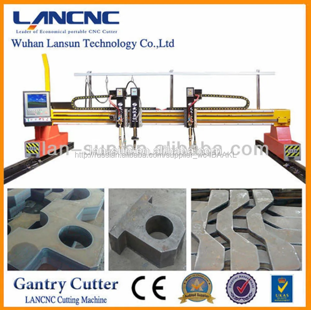 quality guaranteed cheap cnc plasma cutting machine air plasma cutter automatic cnc cutting machine with ce