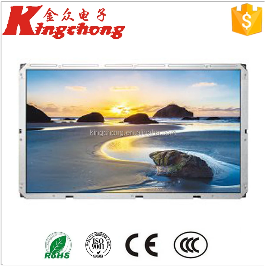 Kingchong hot sale outdoor Full HD media player, LCD advertising display, LCD TV