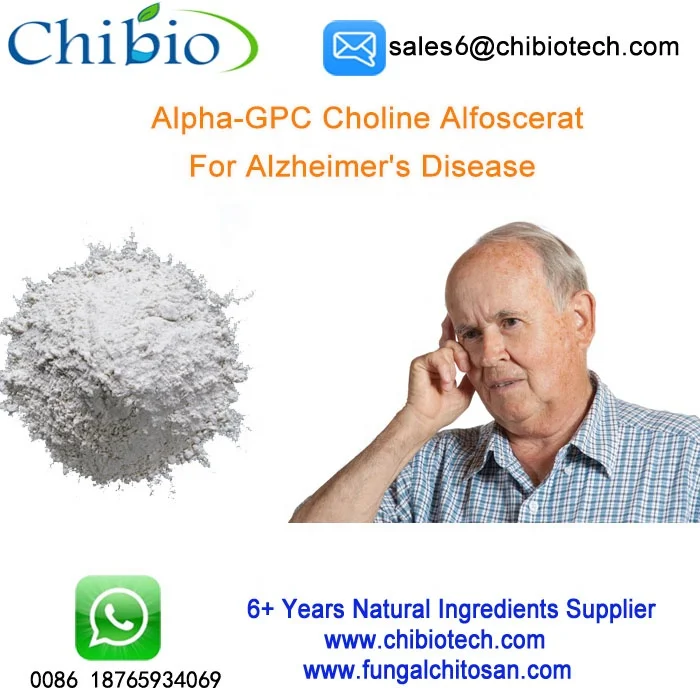 
C8H20NO6P Alpha-GPC powder Choline Alfoscerate for alzheimer 