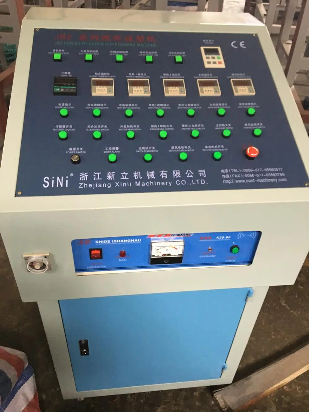 Sini Jbz-nb Automatic Paper Plate And Coffee Drinks Paper Cup Making Machine