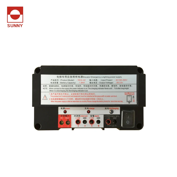 Elevator MINI SIREN buzzer Intercom System 12-24v