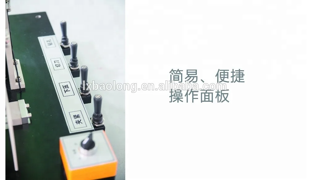 HB-03 honeycomb/ pleated blinds machine-2020 new version