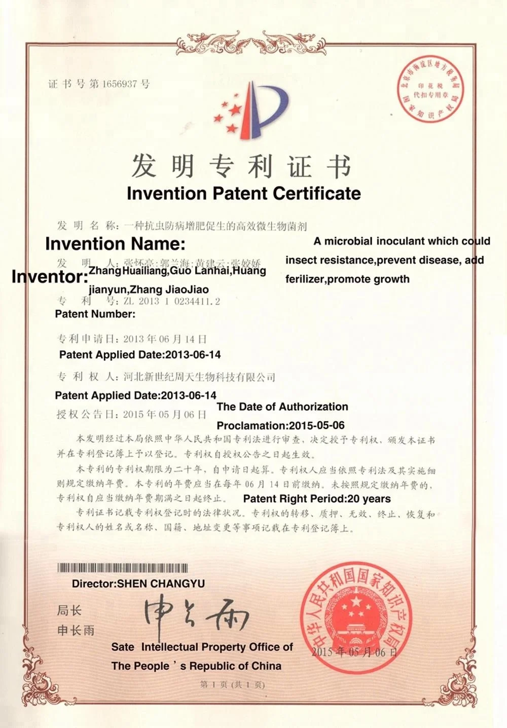 Granular refined organic humic acid NPK fertilizer