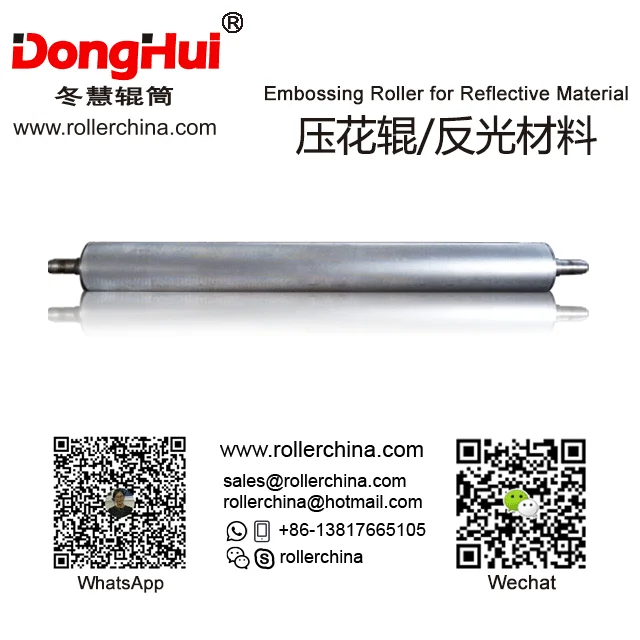 E1807-45 Embossing Roller for Reflective Material