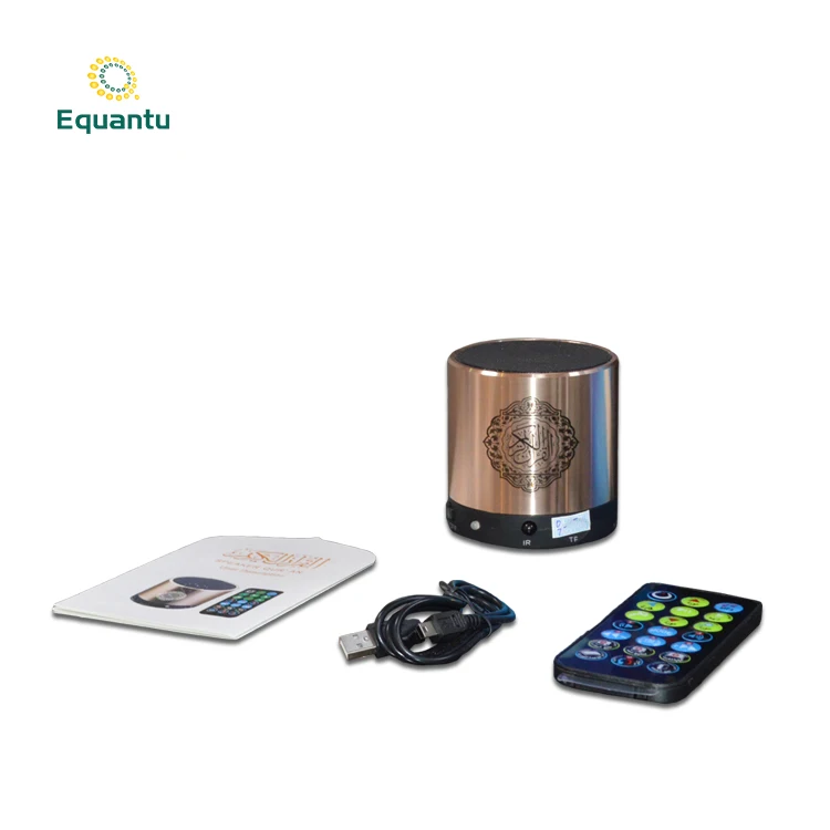 Equantu SQ200 mp3 скачать al quran sudais Коран