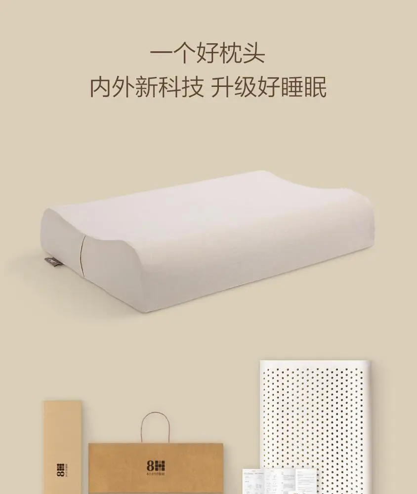 Подушка Xiaomi 8H Z2 натуральные инновации подушка для защиты шеи эластичная мягкая лучшие экологически чистые