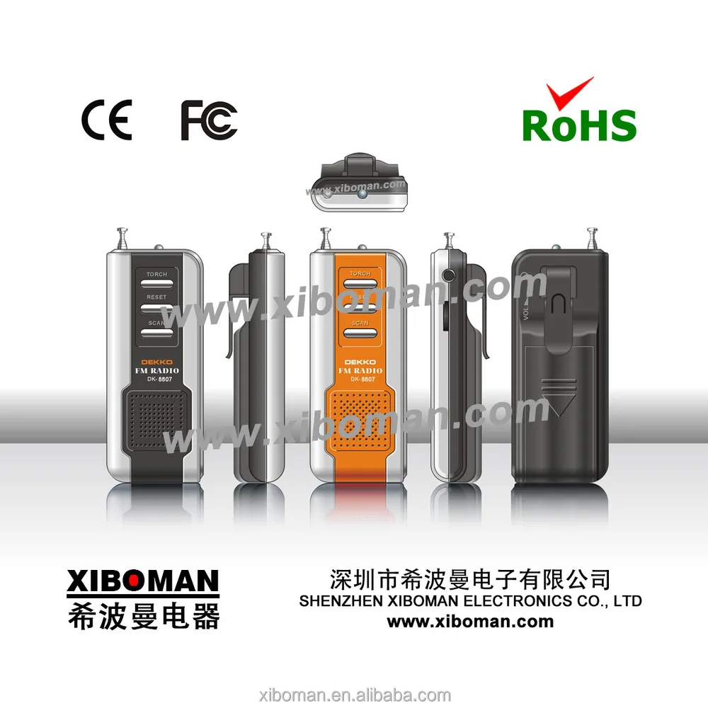 Dk - 8807 China high power small fm radio