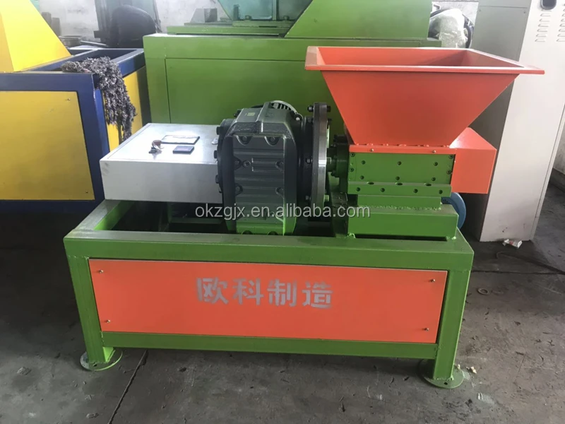 China small shredder machine , good quality wood shredder
