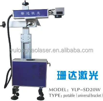 Flying fiber laser marking machine for metal or PVC,ABS,hard plastic, keyboard, monitor, telephone surface