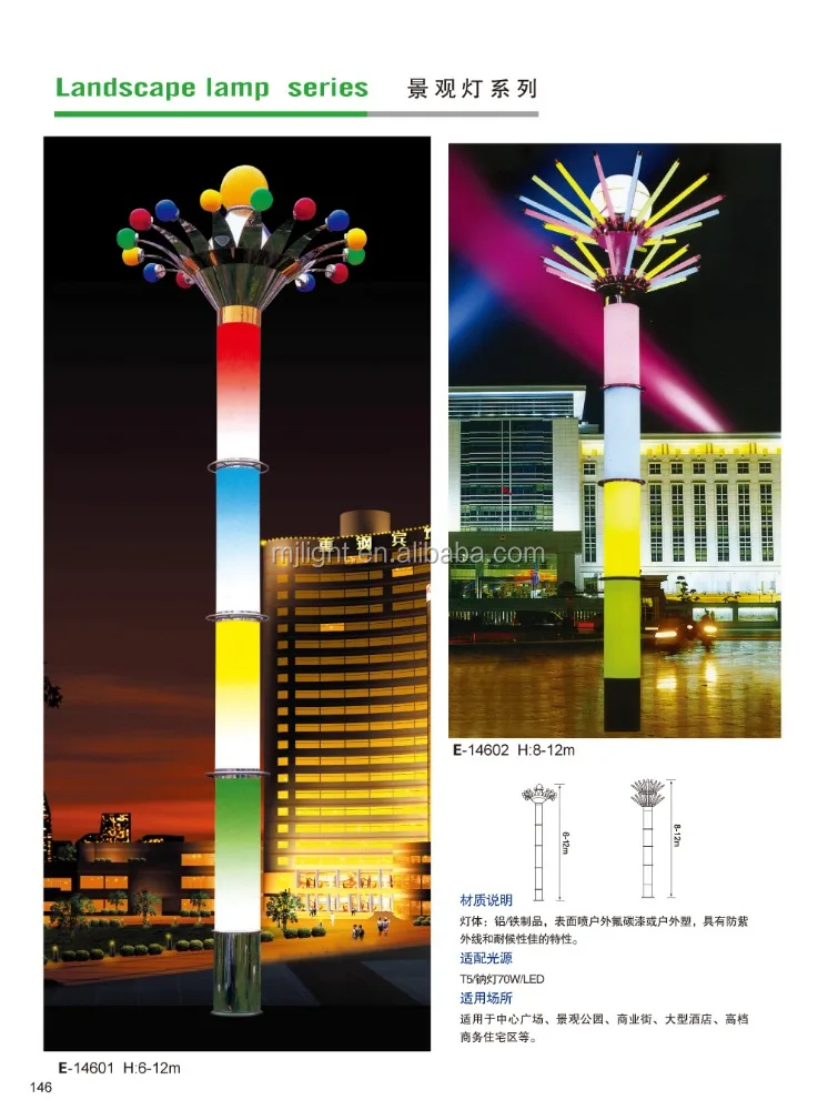 Outdoor Fancy Decorative Led Street Light Pole