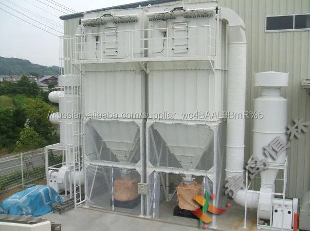 High Efficiency Newest Electric Furnace Dust Cleaning Equipment