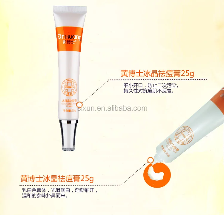 Hot Sale!! Herbal Formula Anti Pimples Beauty Care Acne Melasma Cream