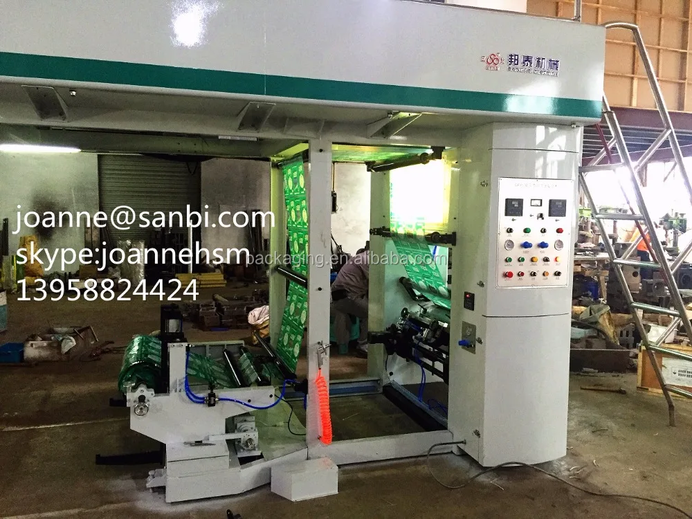 Power-saving Dry Laminating Machine