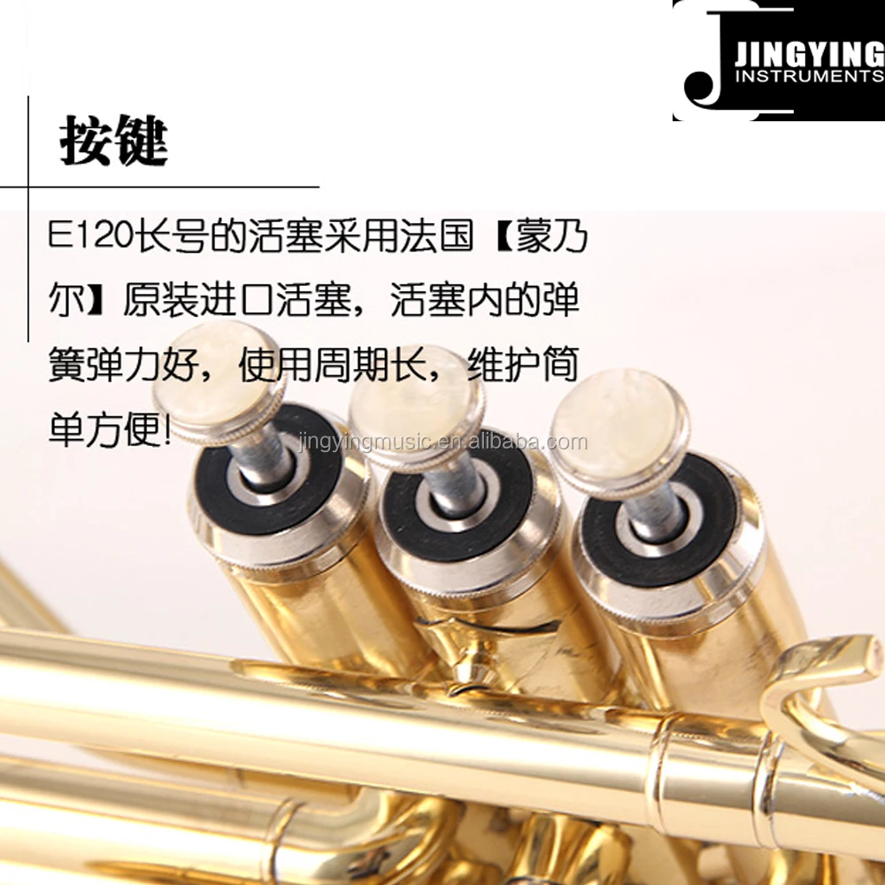 
JYTB-E120 Entry model Piston trombone 