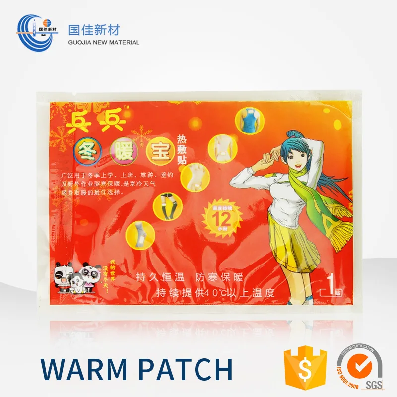 heat pack,heat patch,body warmhealth care product