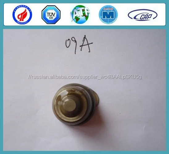 Топливный Насос Доставка Клапан FZ7PW