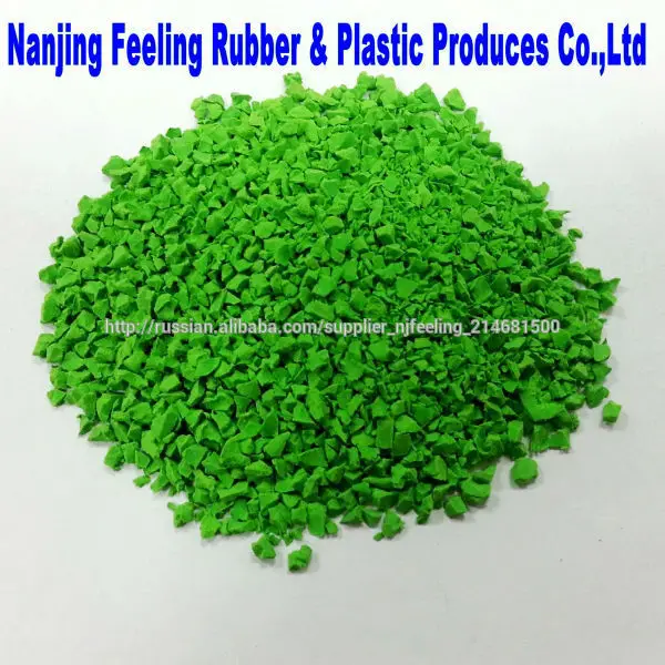 Цена гланулов EPDM - зеленая EPDM крошка -FN-D-14121008