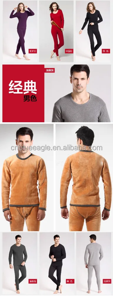 2021 заводская цена мужское термобелье/кальсоны в наличии