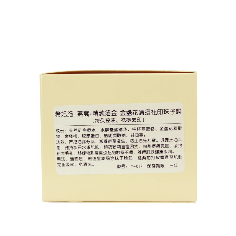 Best Marigold Extract Long Last Oil-Control Acne and Scars Remove Whitening Face Cream