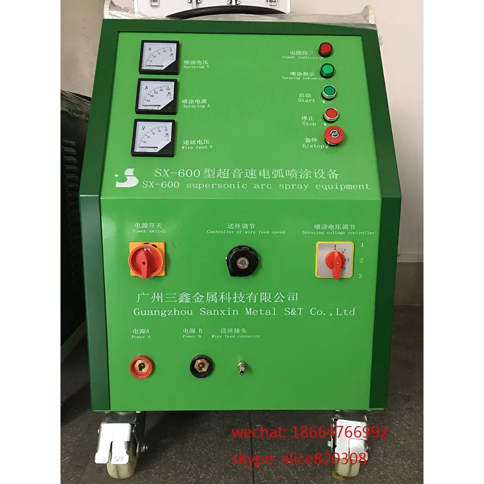 Брызг оборудования и цинк/покрытие алюминиевого провода машины, дуги спрей оборудования