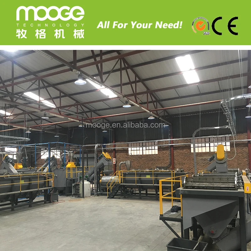 
Mooge 500 kg/h pet bottle recycling machine 
