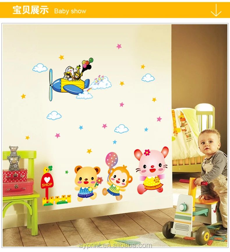 
 AY9225 самодельная Наклейка на стену с изображением самолета мультяшных животных медведя мира  