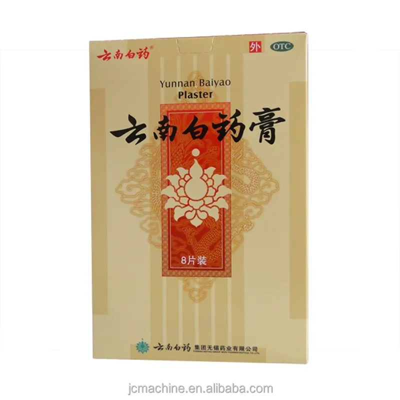 HFS-400A Automatic Cooling Patch Horizontal Flow Pack Machine