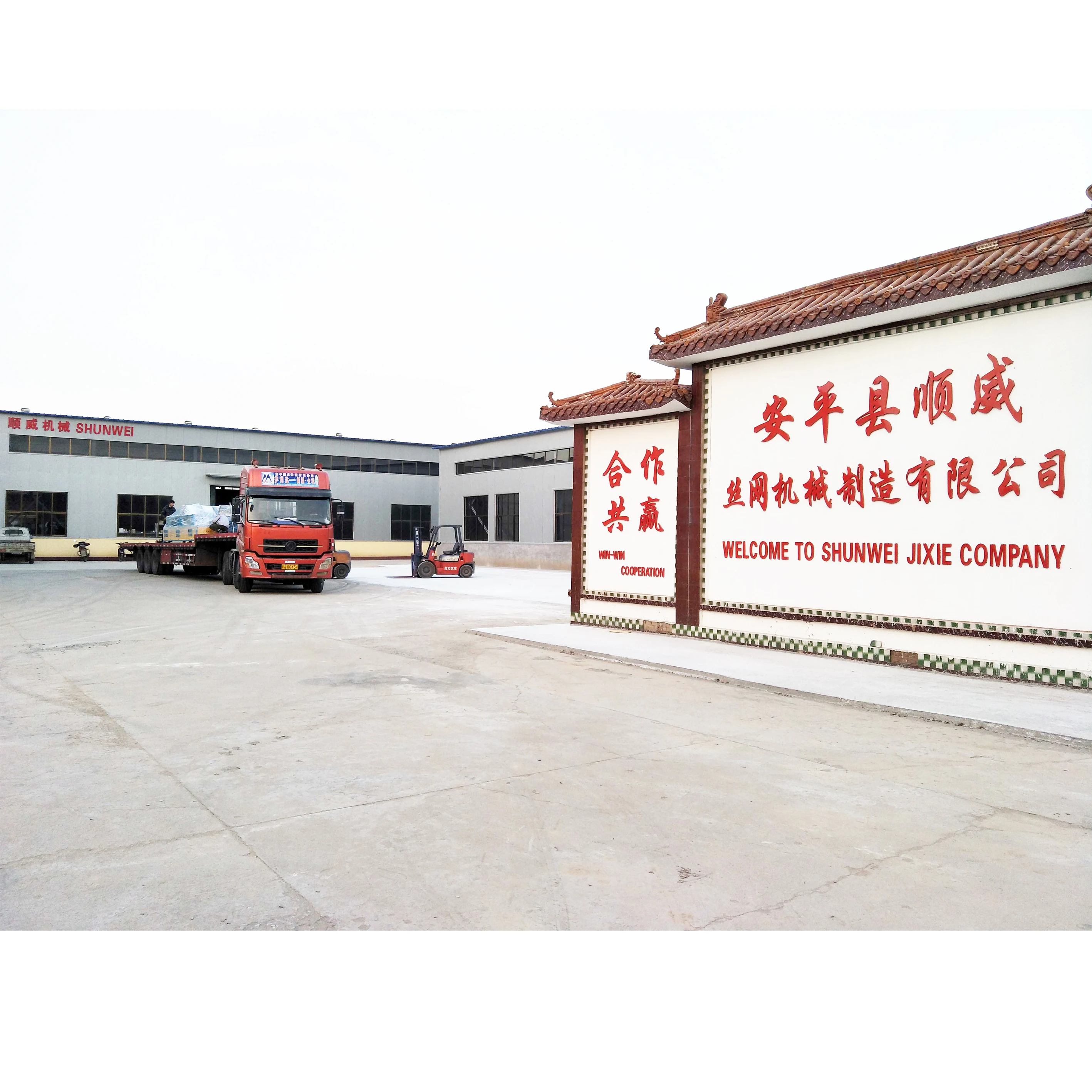 
single wire chain link fence machine for sale 