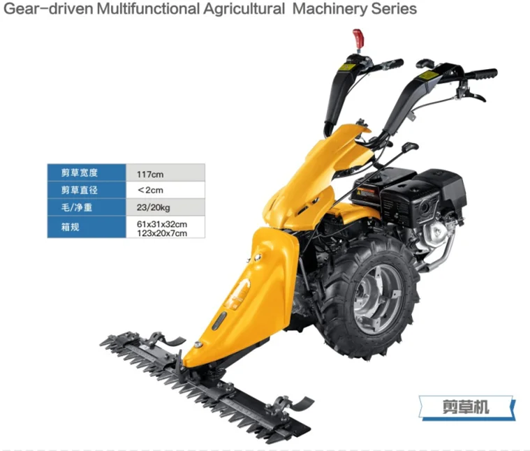 multifunctional two wheel walking tractor