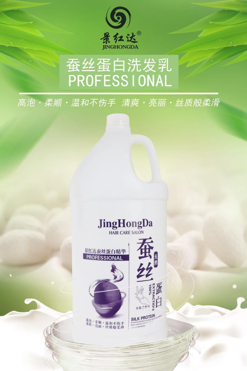 
Wholesale 5L hair care products repair dry nourish smooth hair shampoo 