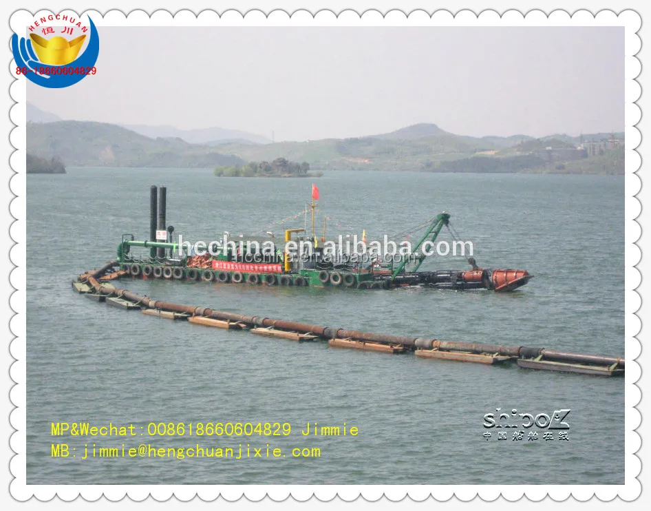 Землесос с присоской