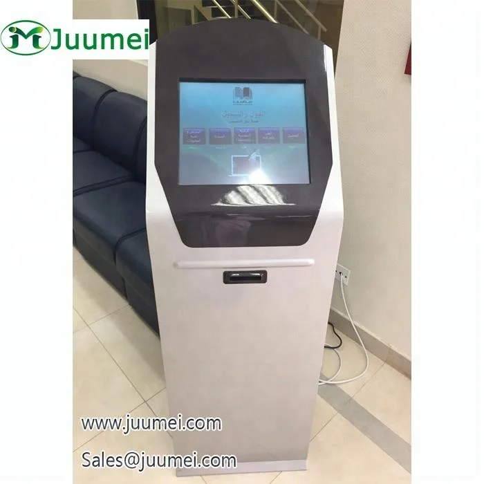 Bank Hospital Electronic Manage Queue Management System