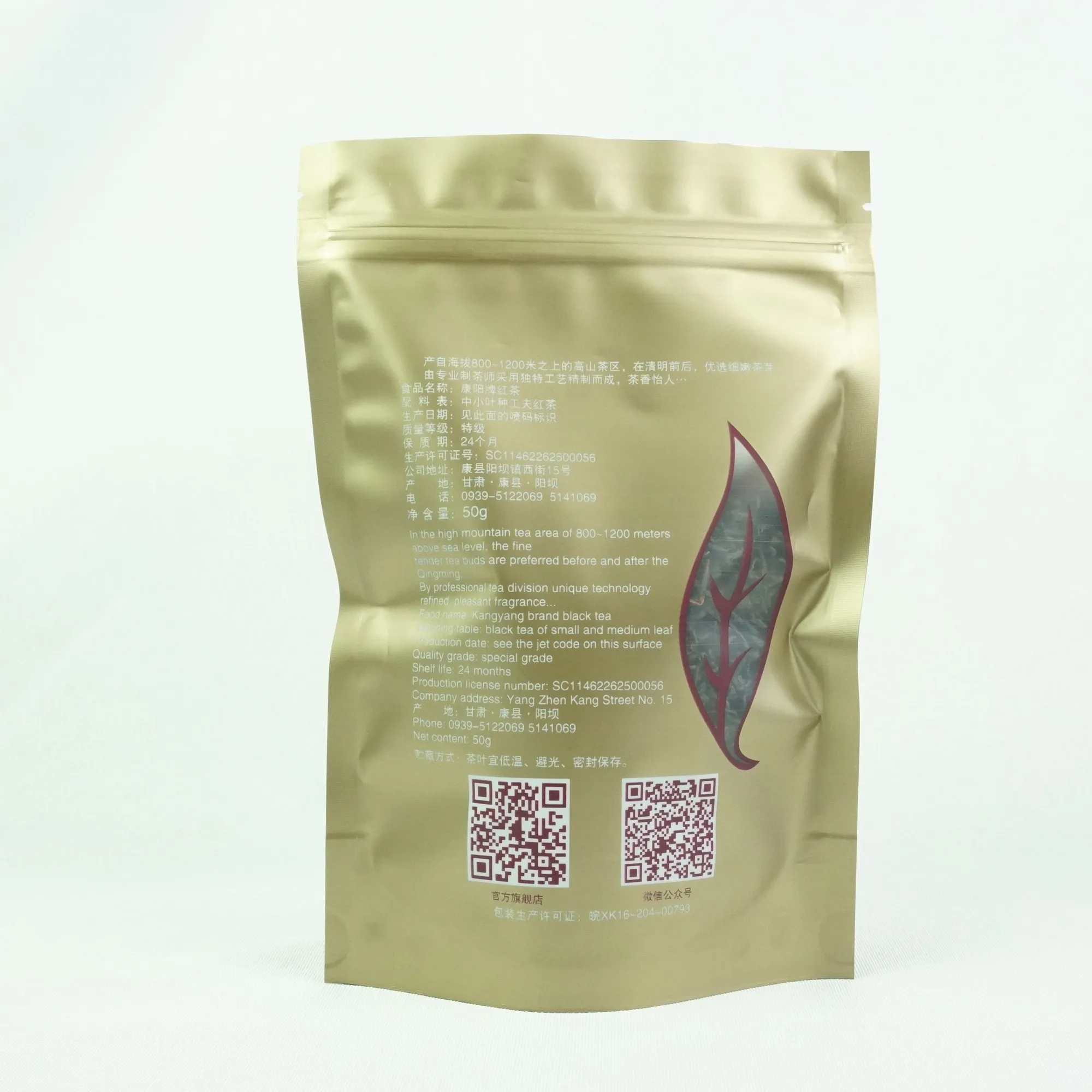 
D bt A hot tea brands Kang Yang indonesia is black tea organic 