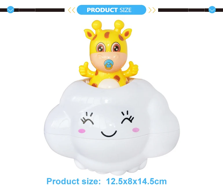 Baby rain cloud toy deer bath duck bathroom toys