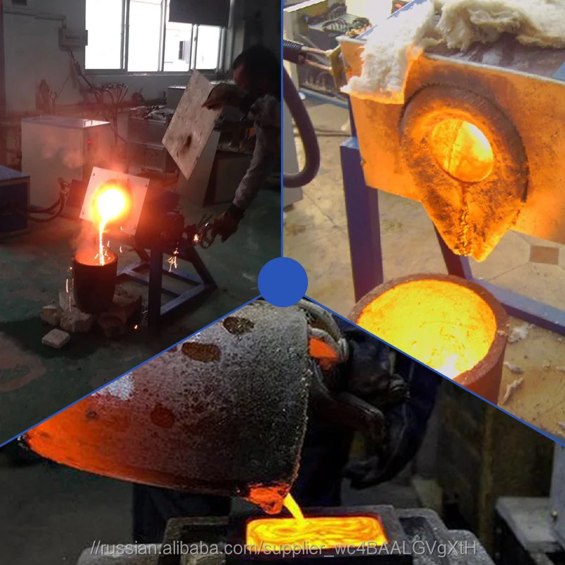 Фабрика питания Высокого качества индукции олова лома в плавильной печи