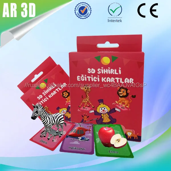 Canton fair самый продаваемый продукт 3D AR игрушки магия флэш-карт для детей 3 +