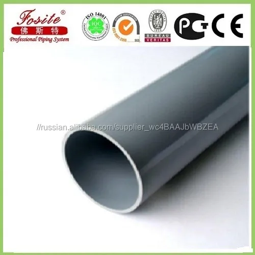 пэ канализационных труб и фитинги пластиковые водосточных труб