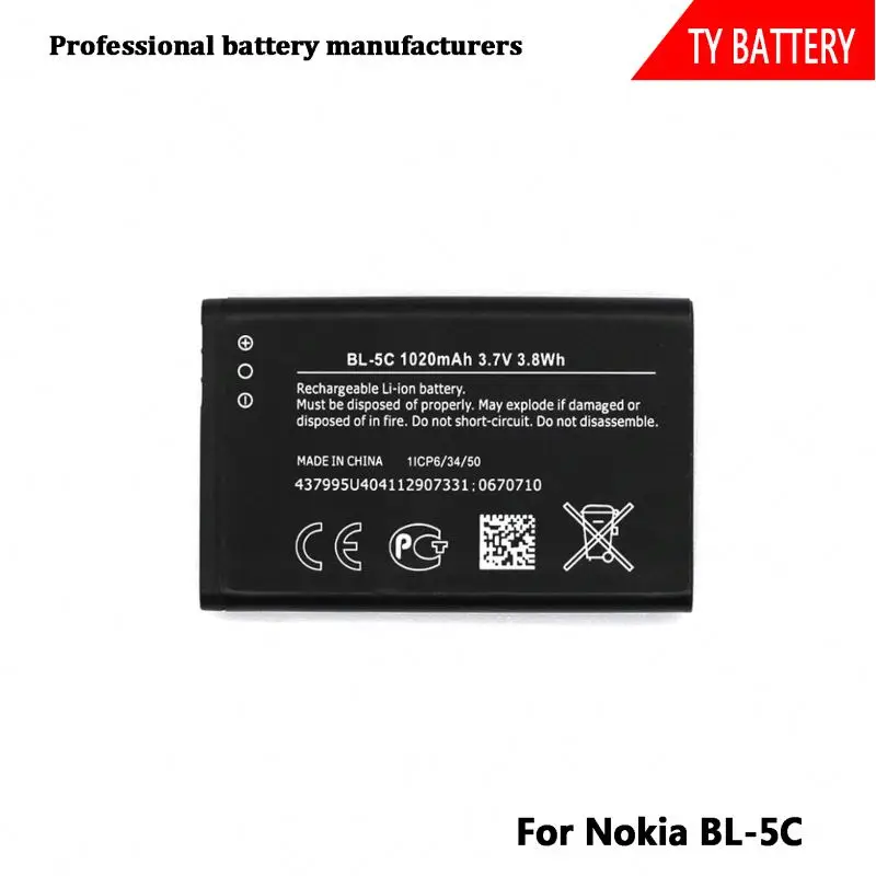 Лучшая цена 1020 мАч сотового телефона аккумулятор 3.7 В BL-5C для Nokia 1200 1208 1600 1650 105 106 E60 N70 n9 батареи