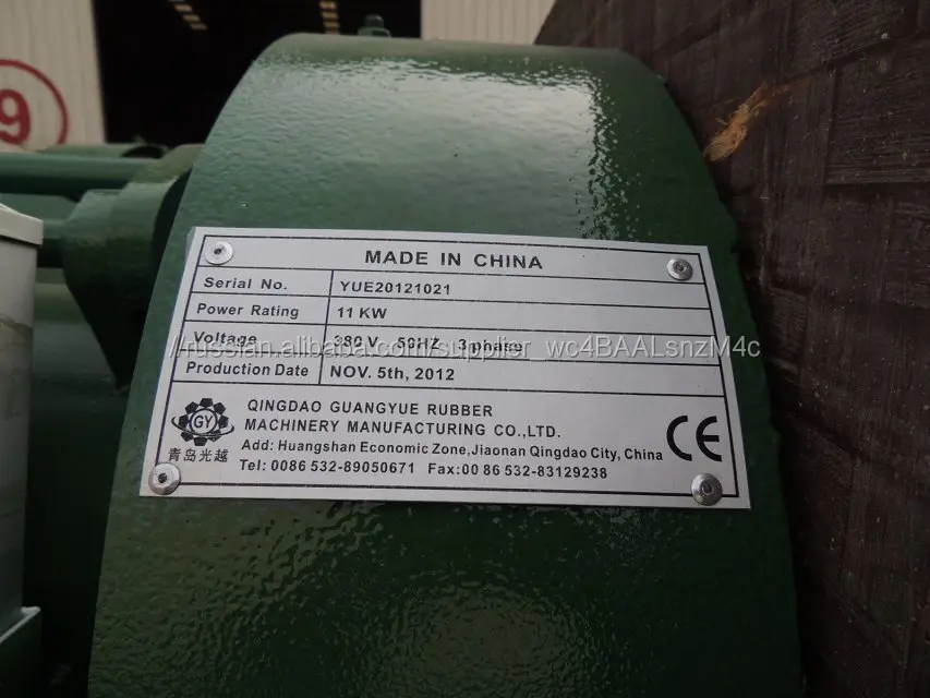 Резины сырья будущее технологическое оборудование производство шины шлифовальный для тонкой крошка