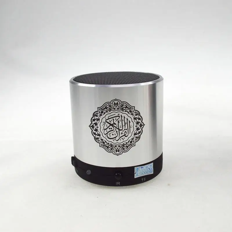 Quran Speaker Islamic  Audio MP3 Learning Muslim Koran translate language Ramadan quran speaker audio