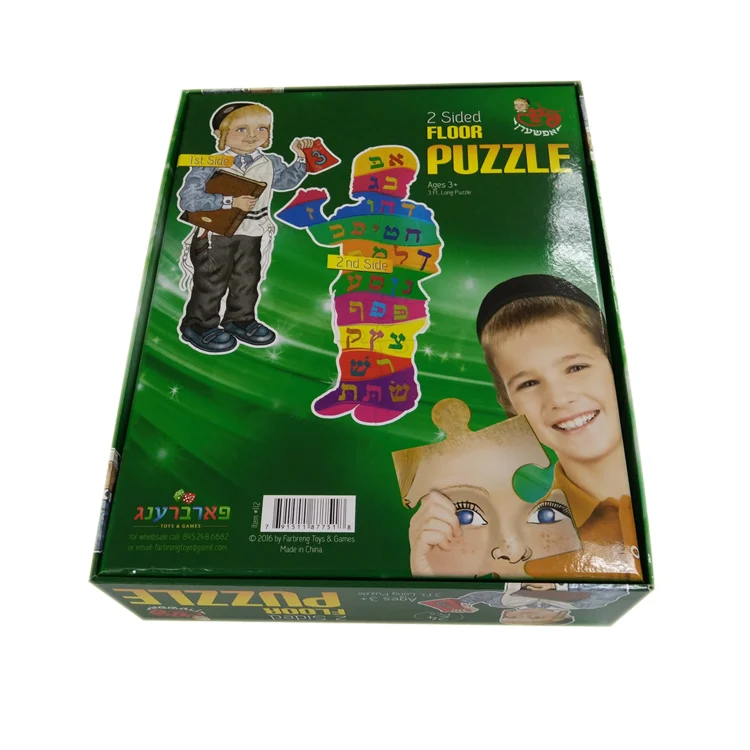 Large Pieces Custom Educational Floor Puzzle