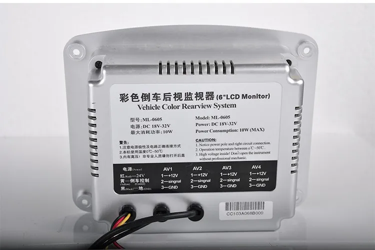 
Rear View LCD Monitor 12 Volt Tractor Rear View Camera 