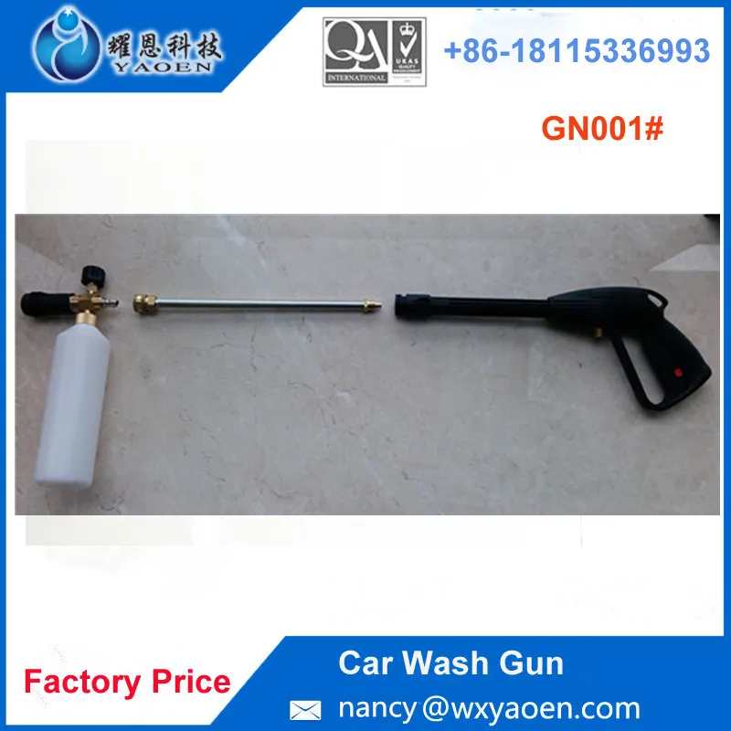 Home car washing high pressure plastic foam
