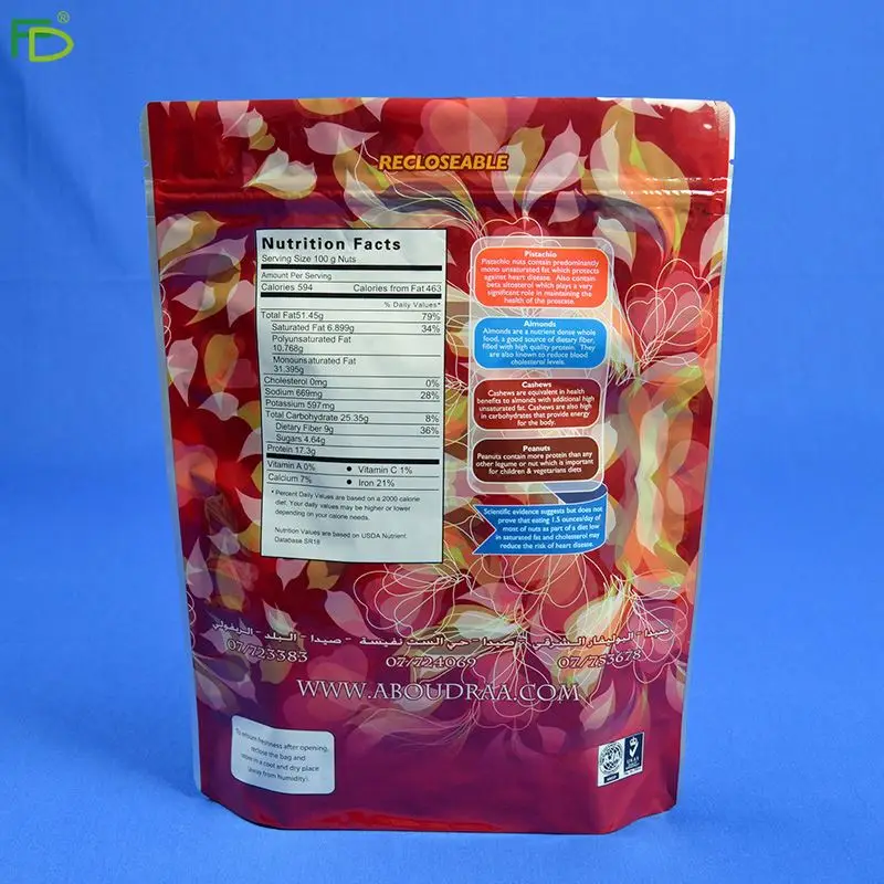 Пластиковый пакет для упаковки пищевых продуктов с боковой ластовицей и черникой