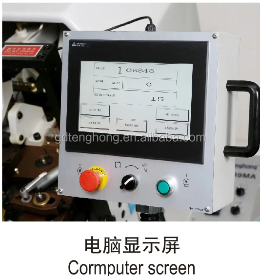 Tenghong TH-739MA New Products Shoe making Machinery 9 Pincers Hydraulic Automatic cementing Toe Lasting Machines