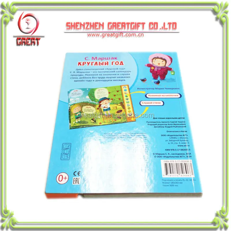 new 6 button board book talking book with sound effects children push button sound books