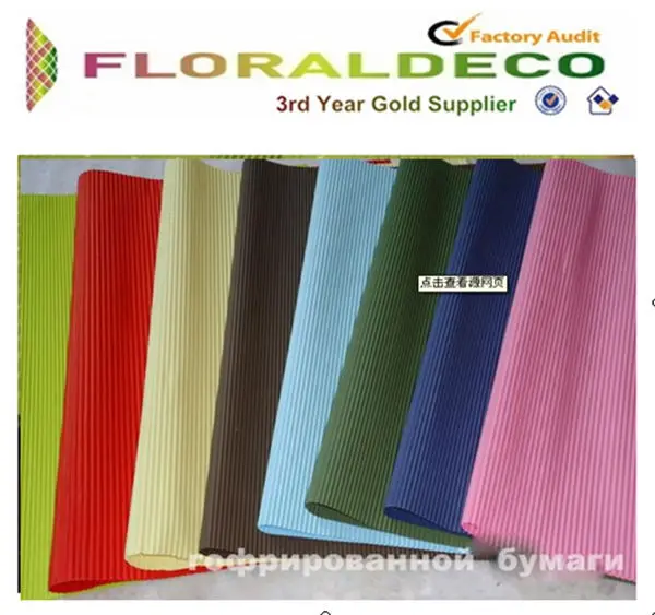 цветочные гофрированные бумаги для упаковки цветок (1100004033464)