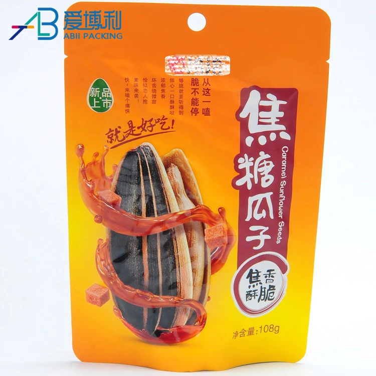 Custom Printing Stand Up Plastic Dried Fruit Packaging Bags for Pine Cones,Almond,Mani,Melon Seeds